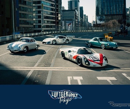 空冷ポルシェ150台以上集結、銀座上空の東京高速道路KK線で「LUFT TOKYO」開催へ…3月14日 画像