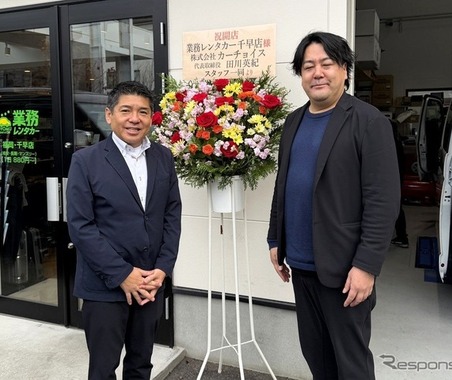 業務レンタカー、福岡に新店舗の千早店オープン…全国60店舗達成 画像