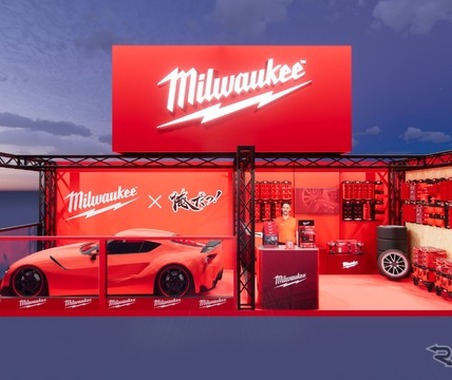 スープラのドリフトマシンや新工具、ミルウォーキーツールが出展へ…国際オートアフターマーケットEXPO2026 画像