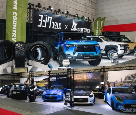 トーヨータイヤ、コンセプトタイヤの展示や“オプカン”訴求へ…大阪オートメッセ2026 画像