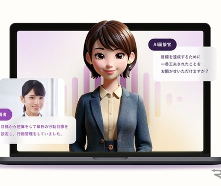 住友ゴムDUNLOP、AI面接サービス「PeopleX AI面接」を新卒採用に導入…24時間365日の選考体制を構築 画像