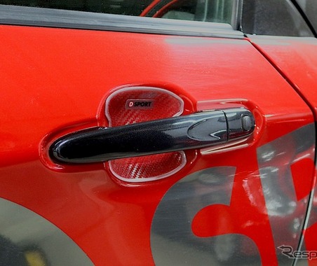 D-SPORT、ドアハンドル保護フィルム「ドアハンドルプロテクター」発売 画像