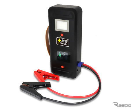 バッテリーレスで即使用可能、マイナス40度対応の「高安全性ジャンプスターター」が登場 画像