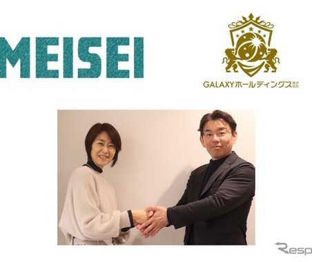 金型メンテナンス「2極統合体制」構築へ、技能継承の課題に対応…GALAXYとMEISEIが提携 画像