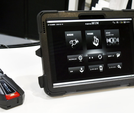 ツールプラネット、HVやPHV・EVのバッテリー単体での簡易テスト機能を搭載した最上位モデル「nano WIN」を訴求…IAAE2026 画像