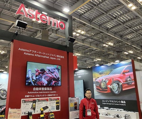 Astemoアフターマーケットジャパン、単独での「IAAE 2026」初出展で “ 新生Astemo” の総合力をアピール 画像