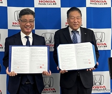 日本旅行とホンダカーズ島根、災害時の試乗車提供で協定締結…移動手段確保へ 画像