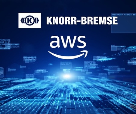 アマゾンウェブサービスと戦略的提携、包括的なAI変革を推進…独クノールブレムゼ 画像