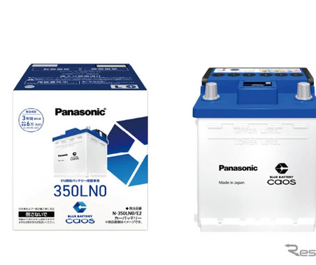 パナソニック、カーバッテリー「caos」EN規格搭載車用モデルをリニューアル…3月初旬発売へ 画像