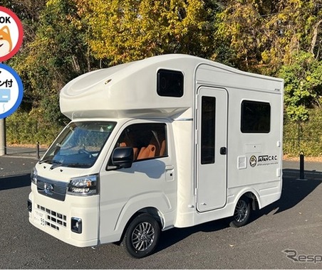 訪日客のキャンピングカー利用急増、広島拠点をリニューアル…ジャパンキャンピングカーレンタルセンター 画像