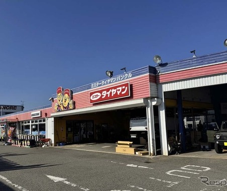 和歌山県に全国17店舗目となるビーウィズ「調音施工スタジオ和歌山」がオープン 画像