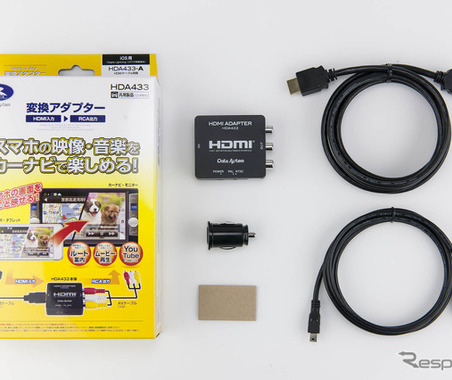 動画を観たい場合の“裏ワザ”公開！ 特にトヨタ車オーナーは要チェック［クルマで音楽は何で聴く？］ 画像