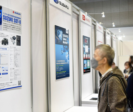 あなたの愛車が「整備難民」になる？  国交省がIAAE 2026で示した「整備技術の高度化と診断機の機能向上に向けた取り組み」 画像