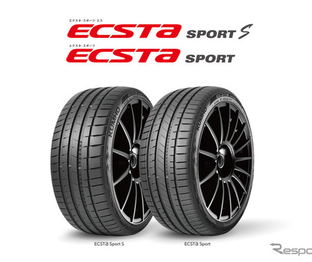 クムホ、EV時代に対応したスポーツタイヤ「エクスタ・スポーツ」2製品を発売 画像