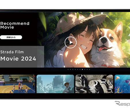 市販ナビの中には、ネット動画やBS・CSを観られる機種もある!?［クルマで音楽は何で聴く？］ 画像