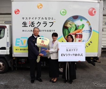 生活クラブがEVトラック初導入、既存車両を改造して環境負荷低減 画像