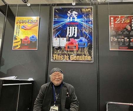 ジョイボンド、グローバルで愛用される粘土クリーナー「トラップネンド」開発元として“商標問題”解決をアピール…IAAE 2026 画像