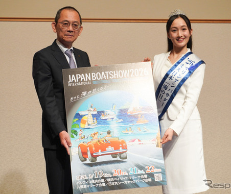 深刻な「海離れ」打破へ、「ボートショー2026」体験イベントや空間づくりで海の魅力アピール…3月19日～22日開催 画像