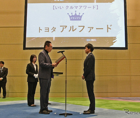 世界でも通用するミニバンへ、トヨタ『アルファード』開発責任者が明かす進化の裏側…いいクルマアワード2026 画像