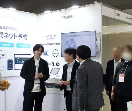 人員を増やさず、24時間ネット予約で売上UPと効率化を実現する「STORES予約」を訴求…IAAE 2026 画像