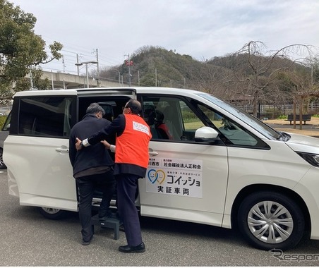 ダイハツ、兵庫県川西市で介護送迎の共同運行サービス「ゴイッショ」実証実験…一日型デイサービスの遊休車両を活用 画像