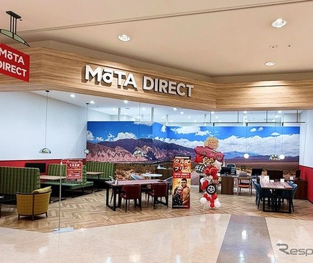 個人間カーシェア「MOTA DIRECT」、うるま市イオン具志川店内に2号店…沖縄中部エリアに初進出 画像