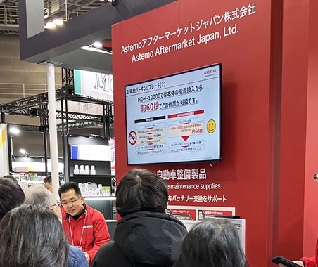 OBD検査だけでなく、法定点検や整備作業の効率化 & 時間短縮に貢献する最新型スキャンツール『HDM-10000』を「IAAE 2026」でアピール…Astemoアフターマーケットジャパン 画像