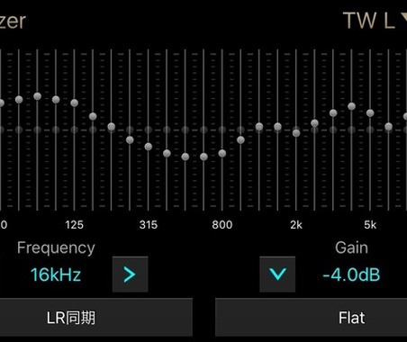 【実践！ サウンドチューニング】上級編 Part.4「ハイエンドシステムにおけるイコライザー調整の勘どころ」その3 画像