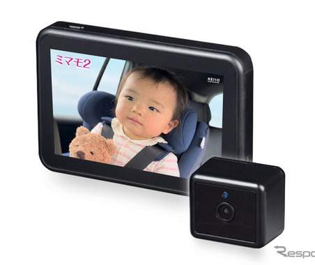 車内置き去り防止へ、ワイヤレスベビーモニター「ミマモ2」発売、慶洋エンジニアリング 画像