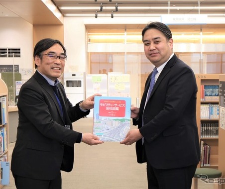 『モビリティーサービス会社図鑑』、全国の公立図書館へ…三菱オートリースが監修・寄贈 画像