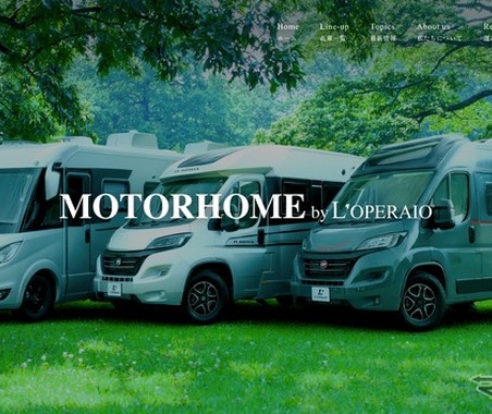 中古モーターホーム特化の新事業開始、保管・運用・メンテまで包括提供…ロペライオ 画像