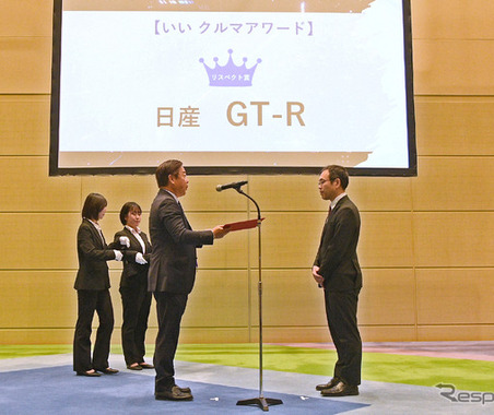 なぜGT-Rは18年経っても別格なのか、日産担当者が語るブランドの重み…いいクルマアワード2026 画像