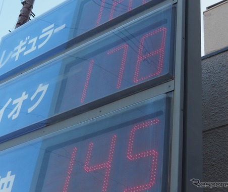 ガソリン価格3週連続上昇、イラン情勢緊迫で「リッター200円」突破の可能性も［新聞ウォッチ］ 画像