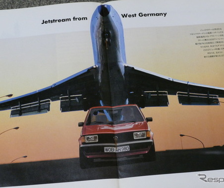 革新的なゴルフから生まれた、保守派向けセダン『ジェッタ』【懐かしのカーカタログ】 画像