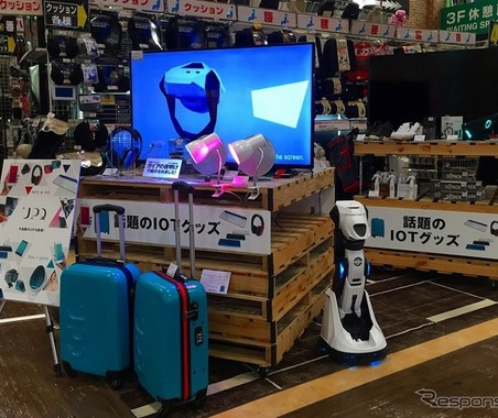 なんとオートバックスで家電や家具が買える！ 画像