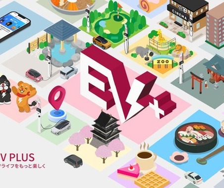 EV情報メディア「EV PLUS」を開設、観光スポットや充電ノウハウを発信…ミライズエネチェンジ 画像