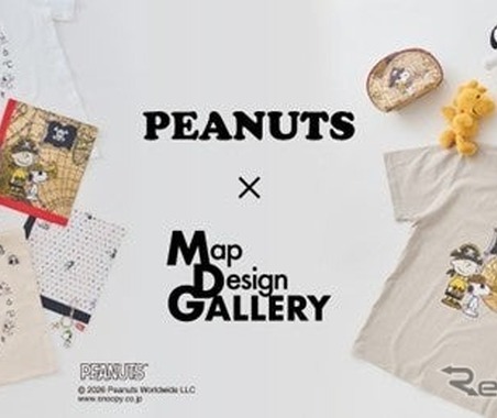 スヌーピーと地図のコラボ、ゼンリンが古地図デザインの文具・雑貨を発売 画像