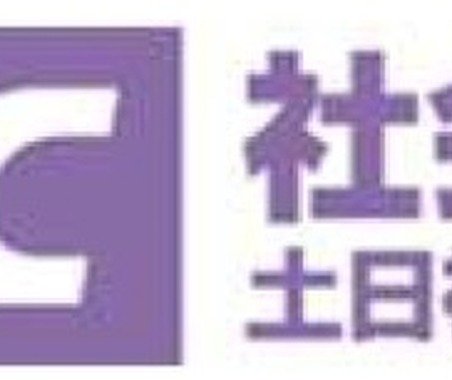 東京湾アクアライン、土日祝日のETC時間帯別料金の社会実験を継続…2027年3月末まで 画像