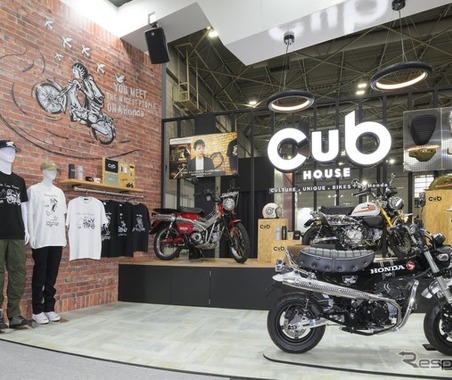 ホンダ、「原付二種に特化」したコンセプトショップ「カブハウス」オープン、全国展開も視野に 画像