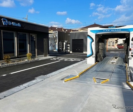 岡山県初の純水洗車場「D-Wash岡山平田」、3月19日オープン…水シミ対策に純水洗車で対応 画像