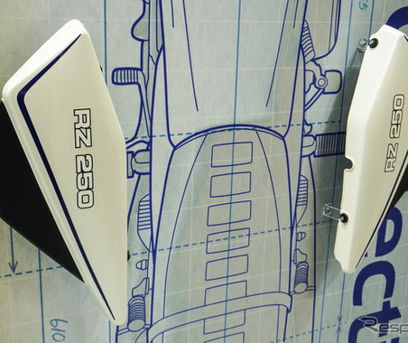 ただの復刻ではない「純正部品の再定義」とは？ 名車『RZ250』のパーツをヤマハが“新規開発”する理由…大阪モーターサイクルショー2026 画像