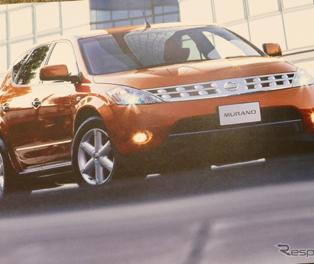 “五感に訴える”斬新なデザインが売りだった、初代日産『ムラーノ』【懐かしのカーカタログ】 画像
