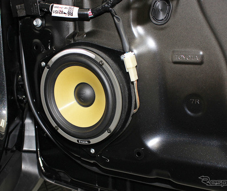 ＜新連載＞［初心者必読！ スピーカー交換丸分かり］純正スピーカーには期待できない、それはなぜ？ 画像