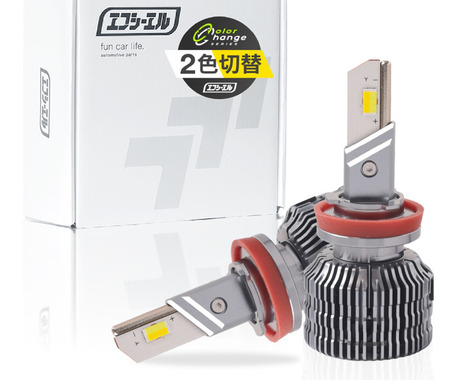 累計8.5万台販売のLEDフォグランプが進化、明るさが2倍に…エフシーエル 画像