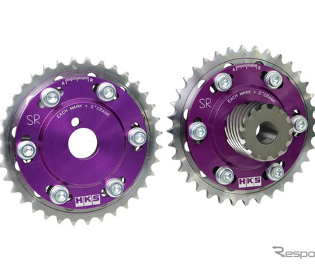 HKS、日産・SR20DE（T）エンジン用「スライドカムスプロケット」をリニューアル 画像