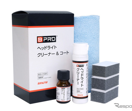 拭き取り不要で時短、オールインワンの「BPRO ヘッドライトクリーナー＆コート」発売 画像