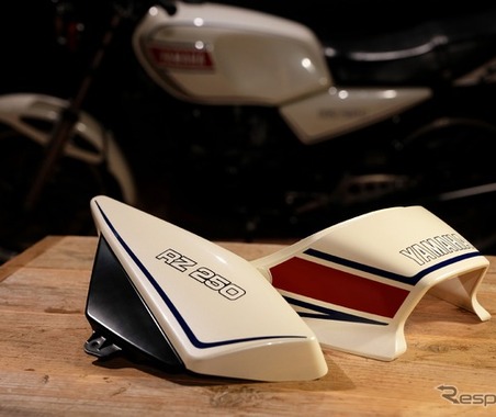 ヤマハ、往年の名車向け部品の復刻プロジェクト始動、新WEBサイト「YMGG」オープン 画像