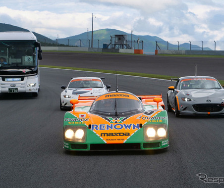 「787Bの音聞けるの?!」マツダファンフェスタ2026、開催予告にファン興奮 画像