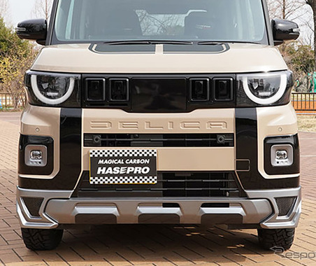 穴あけ加工不要・超強力両面テープで簡単取付、新型『デリカミニ』用エアロパーツ3種が同時発売 画像