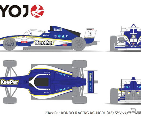 キーパー技研、女性限定レース「KYOJO CUP」2026年シーズンから参戦…ドライバーは15歳の高校1年生 画像